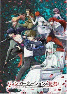 灵狐传 55影院东方奇幻动漫