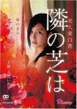 逆光飞行 55影院运动励志电影